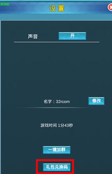 命運(yùn)英雄戰(zhàn)記安卓