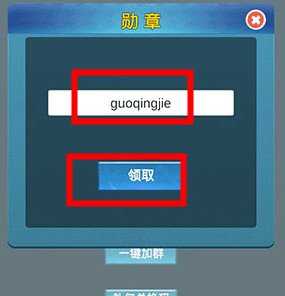 命運(yùn)英雄戰(zhàn)記安卓