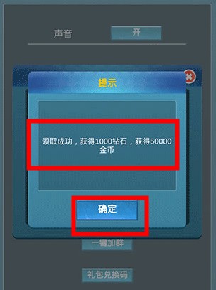命運(yùn)英雄戰(zhàn)記安卓