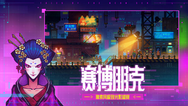 迷霧偵探中文版截圖2