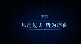 迷霧偵探中文版