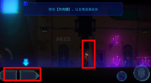 迷霧偵探中文版