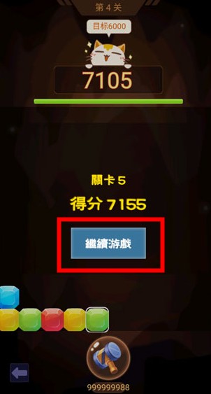 山洞里有寶游戲