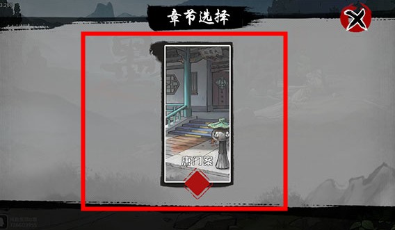 墨影俠蹤