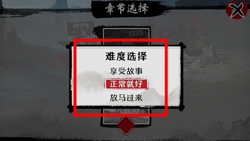 墨影俠蹤