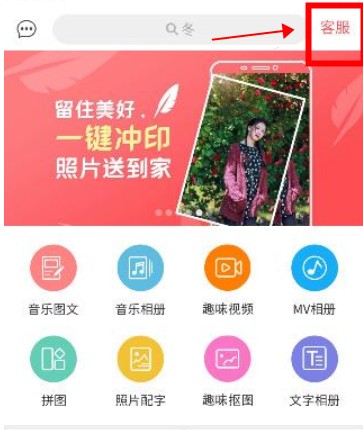 留影音樂(lè)相冊(cè)制作