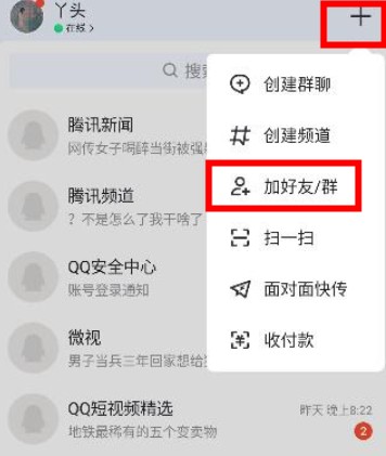 留影音樂(lè)相冊(cè)制作