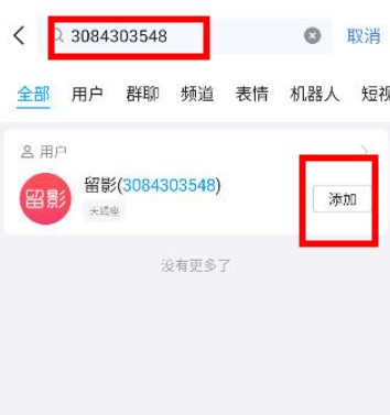 留影音樂(lè)相冊(cè)制作