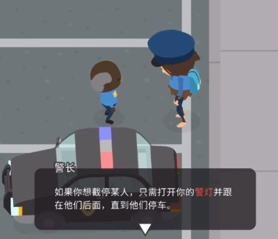 搗蛋大腳怪安卓版