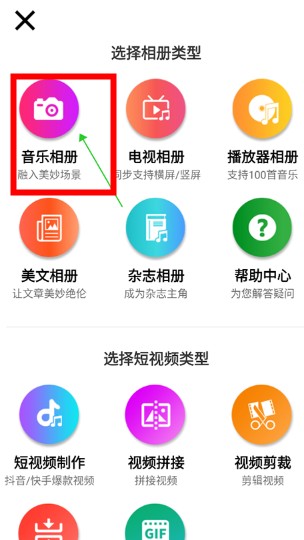 動(dòng)感秀