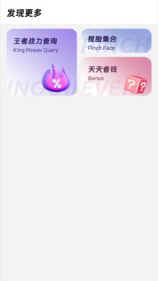 畫質(zhì)精靈