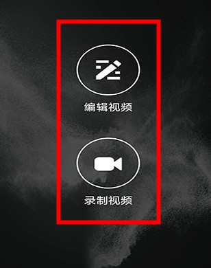 短視頻特效app