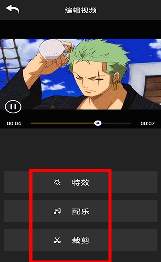 短視頻特效app