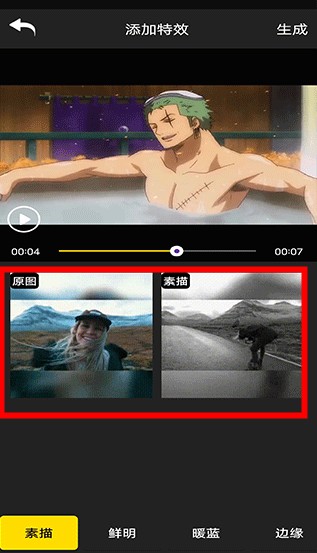 短視頻特效app