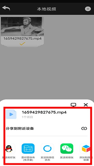 短視頻特效app