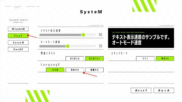 獻(xiàn)給渴望改變的你完整版