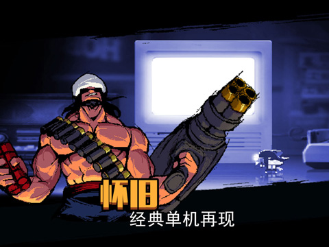 小小槍次元危機(jī)截圖5
