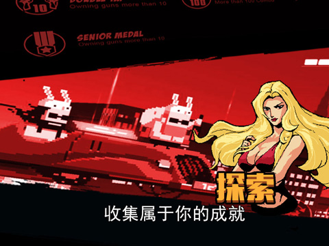 小小槍次元危機(jī)截圖4