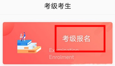 舞蹈教考通