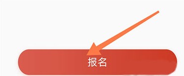 舞蹈教考通