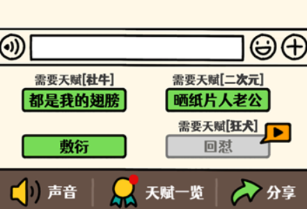 走親戚大作戰(zhàn)