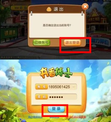 書香博士