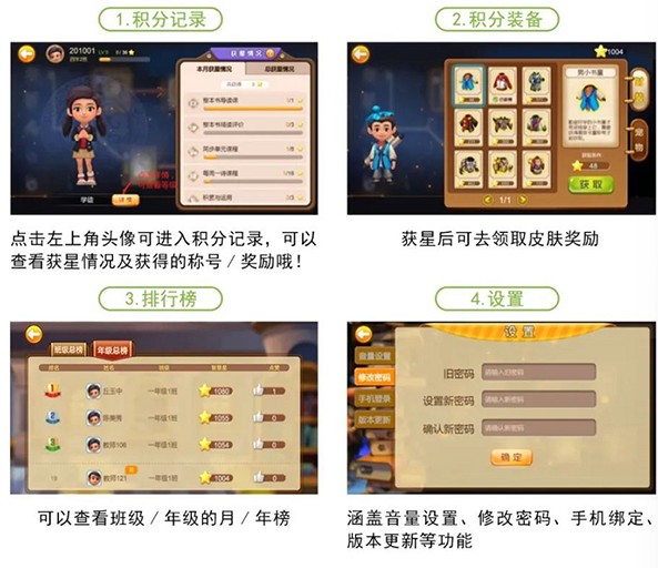 書香博士