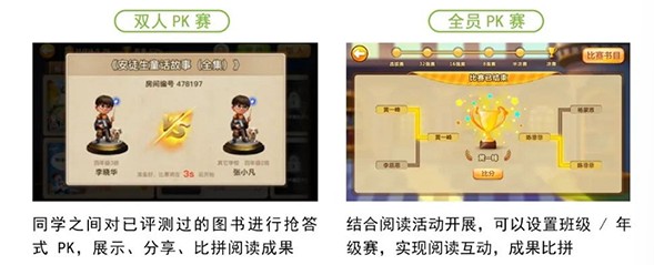 書香博士