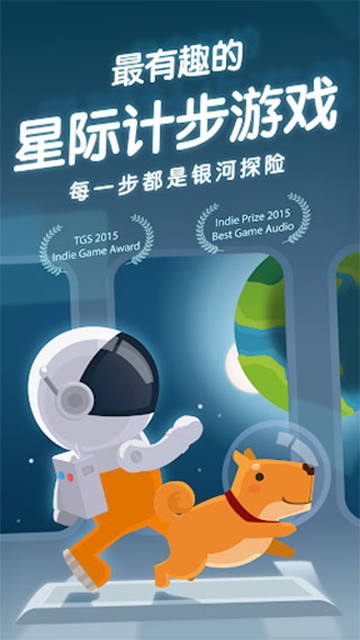 walkr安卓版截圖1