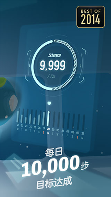 walkr安卓版截圖2