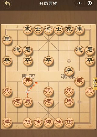 中國象棋大師