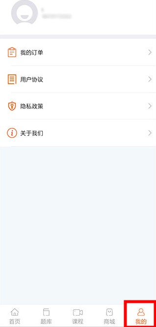雪狐貍app