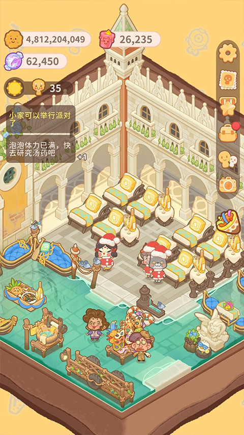 烏冬的旅店手游截圖3