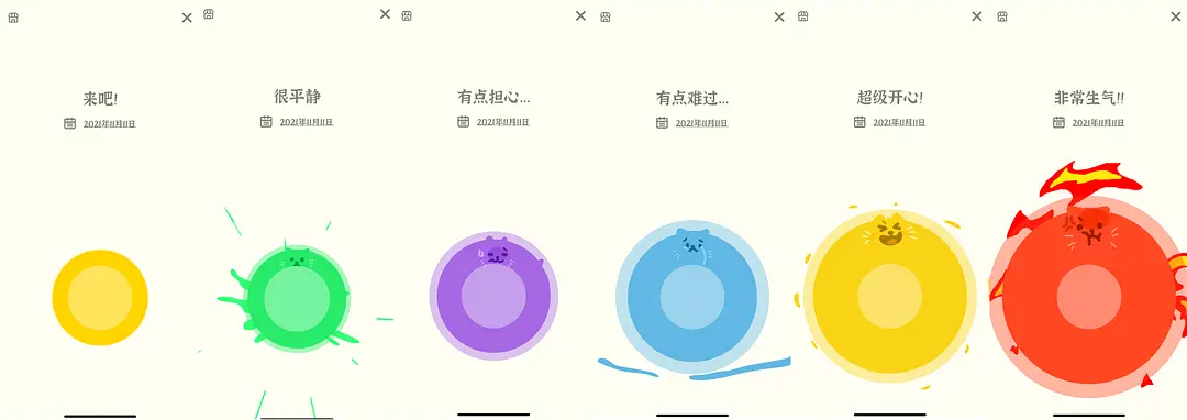 情緒指壓