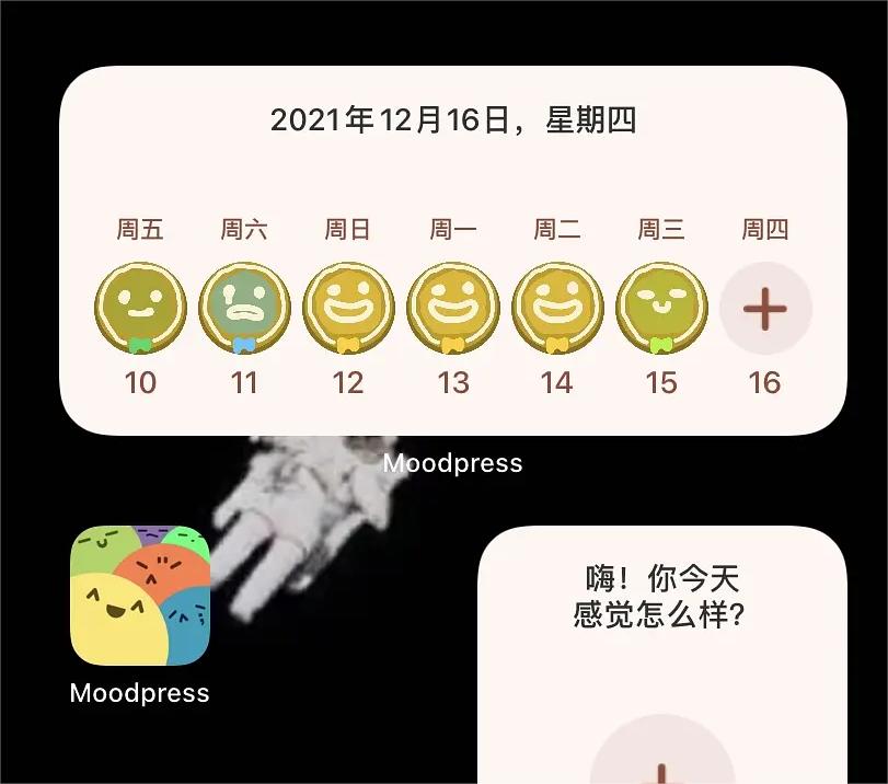 情緒指壓