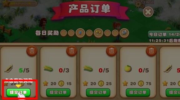繁盛農(nóng)場(chǎng)