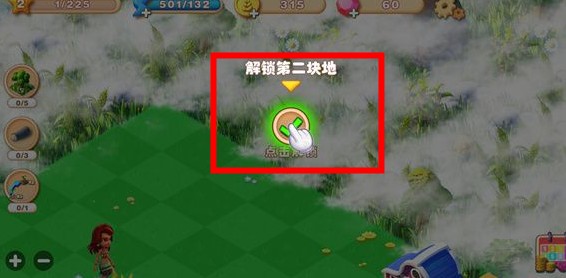 繁盛農(nóng)場(chǎng)