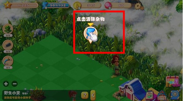 繁盛農(nóng)場(chǎng)