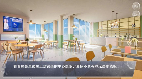 怪談之家截圖2