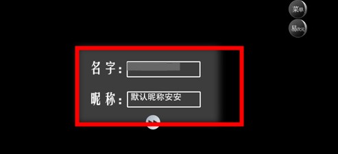 怪談之家