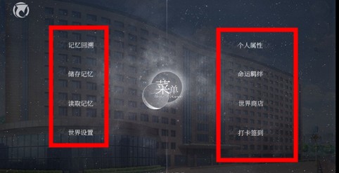 怪談之家