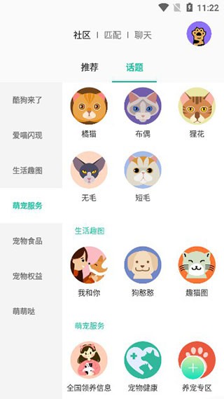 使用教程6