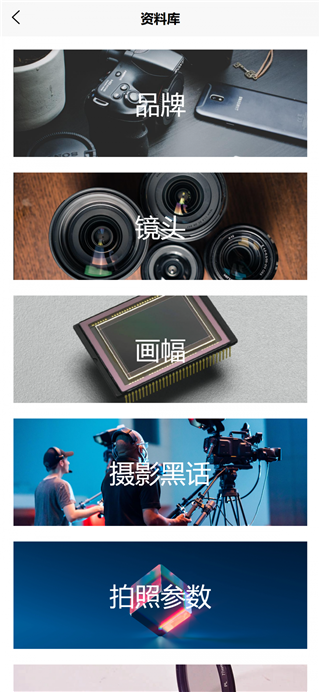 光影邊框截圖4
