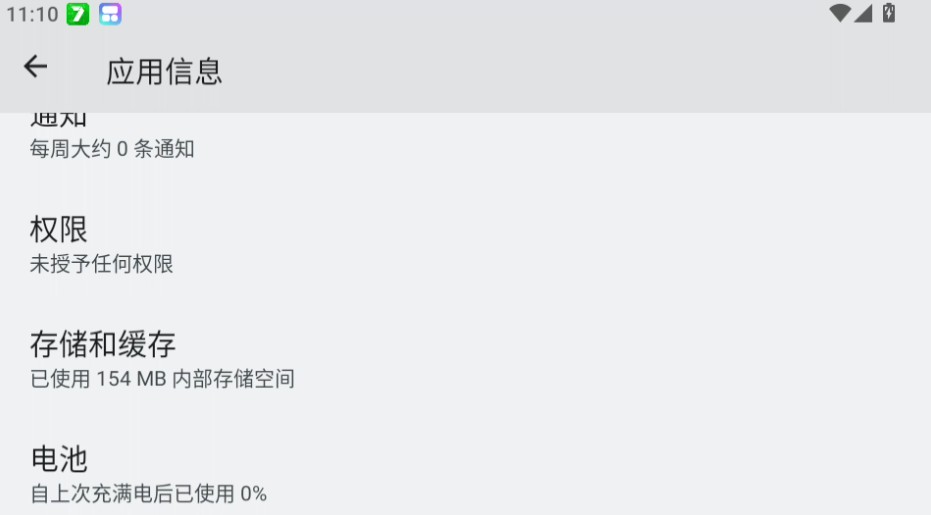 光影邊框
