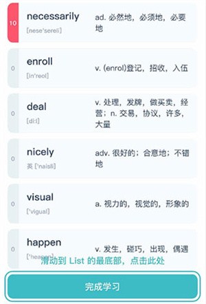 使用方法圖2