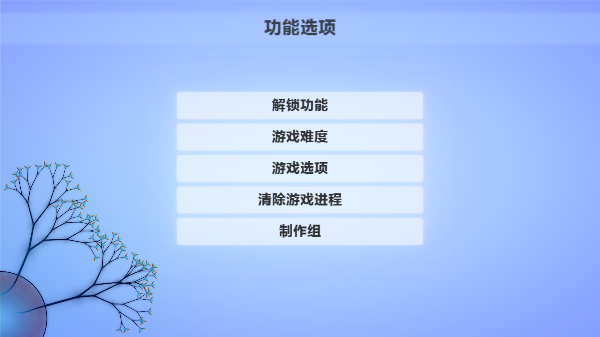 真菌世界截圖2