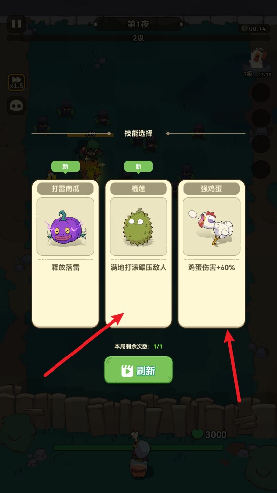 光合戰(zhàn)隊(duì)