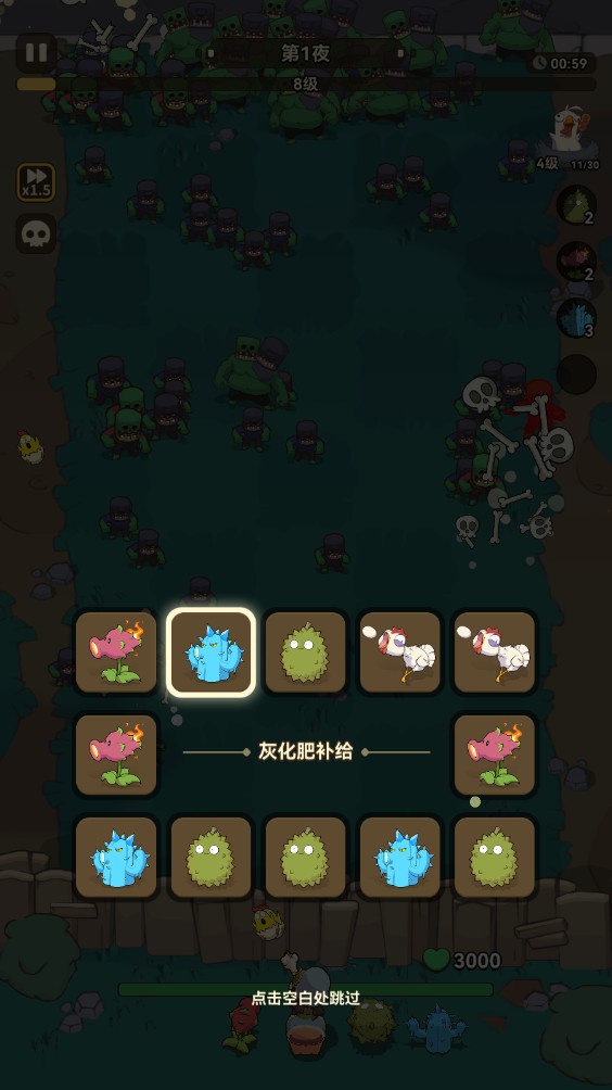 光合戰(zhàn)隊(duì)