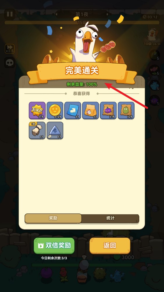 光合戰(zhàn)隊(duì)