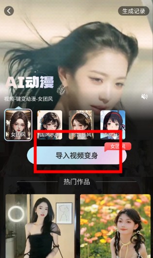 AI繪畫寶